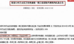 张家口一建最新爆料,揭秘项目进展与未来规划