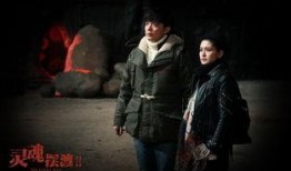 灵魂摆渡2全集在线观看,生死轮回，灵魂救赎之旅